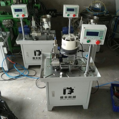 DF-004全自動銑槽機、開槽機