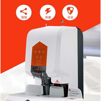 盆景b400 辦公用品OfficeMate辦公伙伴 盆景 半自動(dòng)財(cái)務(wù)裝訂機(jī)憑證裝訂機(jī)