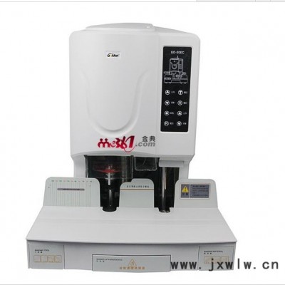 金典GD-50EC自動(dòng)財(cái)務(wù)憑證裝訂機(jī)（送300元**）突出的排屑系統(tǒng)，更加附合環(huán)保要求的電動(dòng)裝訂機(jī)