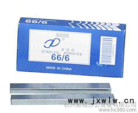 小叮當(dāng)電動(dòng) 騎馬式 裝訂機(jī)(XDD 66/6)訂書(shū)釘 66/6訂書(shū)針
