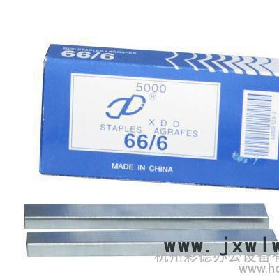 小叮當(dāng)電動(dòng) 騎馬式 裝訂機(jī)(XDD 66/6)訂書(shū)釘 66/6訂書(shū)針