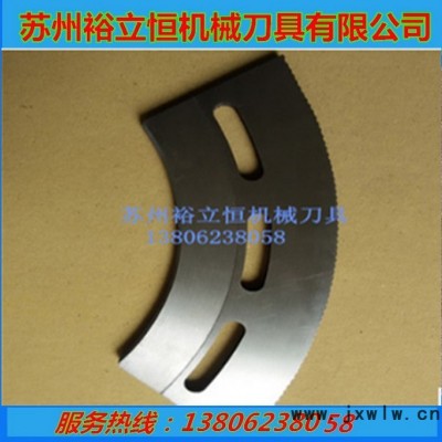 **開槽機(jī)弧形刀片 紙箱刀片 分切機(jī)刀片非標(biāo)可定做
