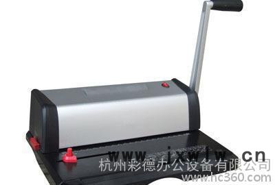 單線圈裝訂機(jī)WD-5009