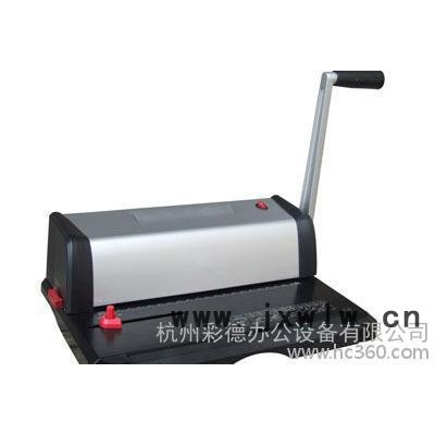 單線圈裝訂機(jī)WD-5009