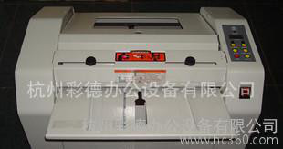 A3全自動(dòng)訂折機(jī) 騎馬釘裝訂機(jī)  折頁(yè)裝訂一體機(jī)