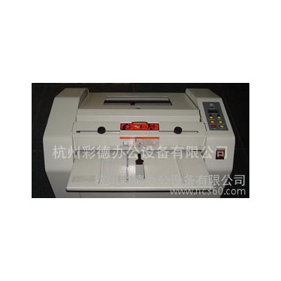 A3全自動(dòng)訂折機(jī) 騎馬釘裝訂機(jī)  折頁(yè)裝訂一體機(jī)