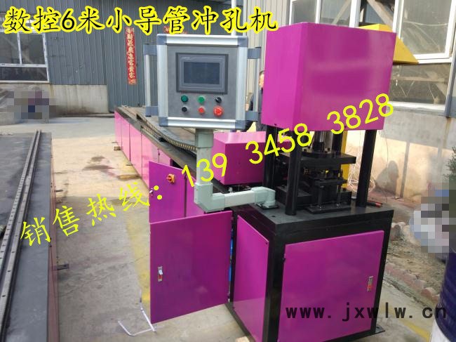 山西萬(wàn)澤錦達(dá)ZSCK-5000/6000 鋼管智能打孔機(jī)