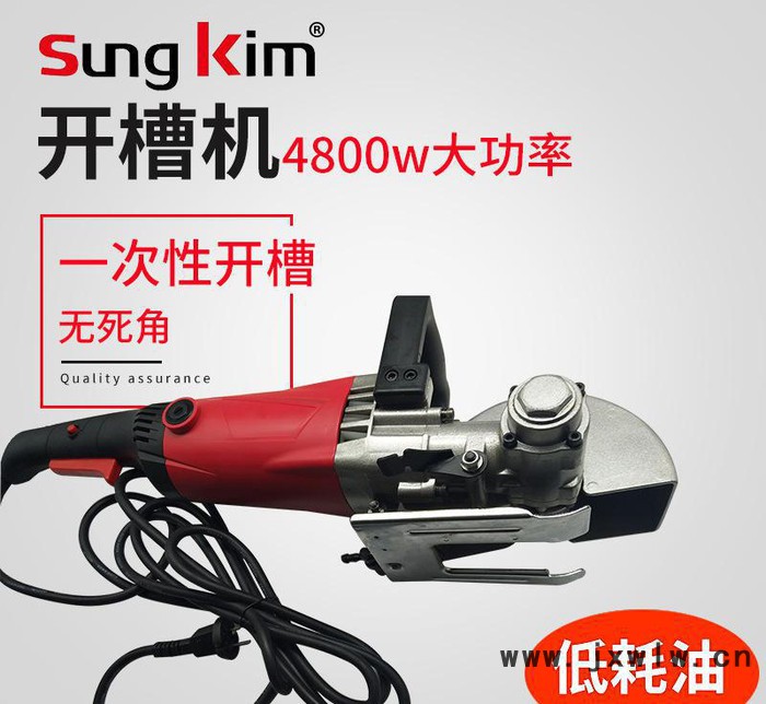 直銷(xiāo)一次性成型混凝土無(wú)塵開(kāi)槽機(jī) 電工專用水電切割機(jī)