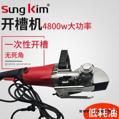 直銷(xiāo)一次性成型混凝土無(wú)塵開(kāi)槽機(jī) 電工專用水電切割機(jī)
