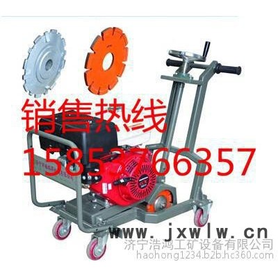 次的浩鴻開槽開縫機(jī) 路面開槽機(jī) 開槽機(jī)原廠配件廠家強(qiáng)力推薦
