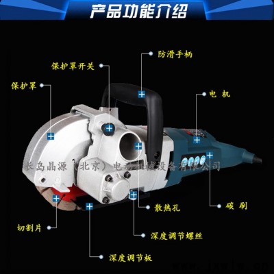 進(jìn)口水電開槽機(jī)長島動力墻壁開槽機(jī)水電安裝工具開槽機(jī)經(jīng)久耐用