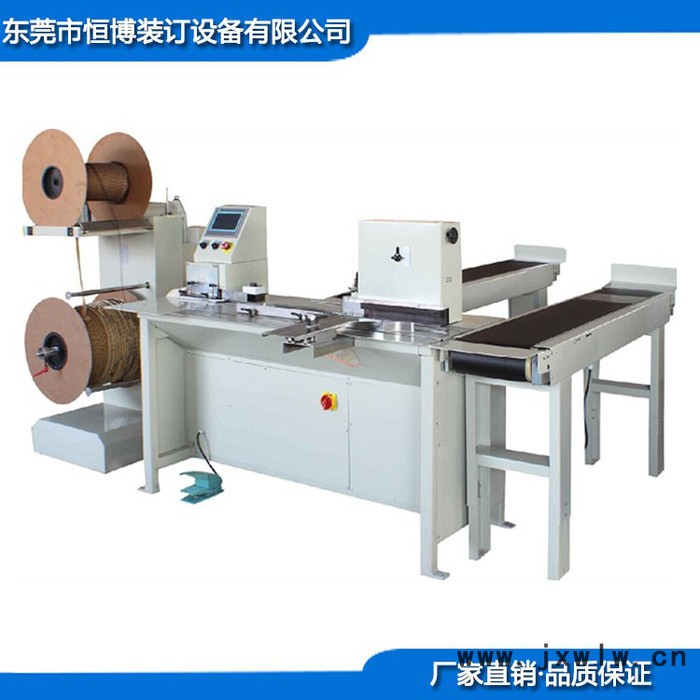 裝訂機(jī)生產(chǎn)廠(chǎng)家 單 雙線(xiàn)圈裝訂 其它設(shè)備車(chē)線(xiàn)本打孔機(jī)
