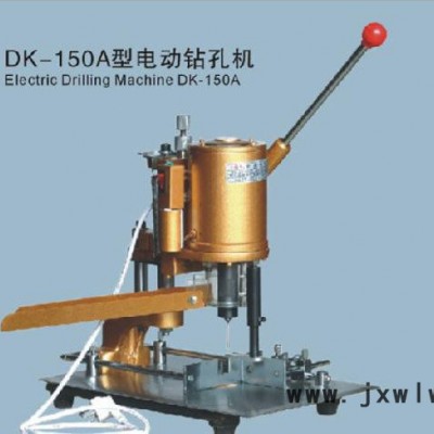 SZK180 型雙頭電動打孔機  沖孔機 浙江
