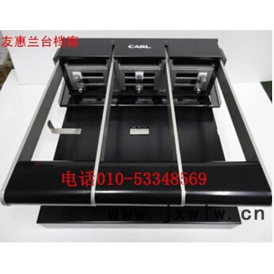 A4人事檔案打孔機裝訂機3孔打孔機咖路(CARL)NO.650三孔打孔機