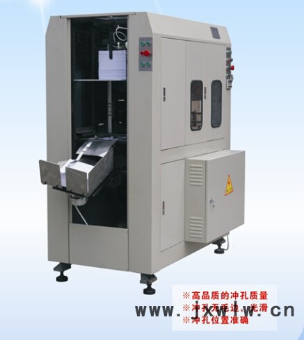 款全自動(dòng)打孔機(jī)　品牌恒博**　進(jìn)出紙一個(gè)方向　省人省力盡在慧聰網(wǎng)