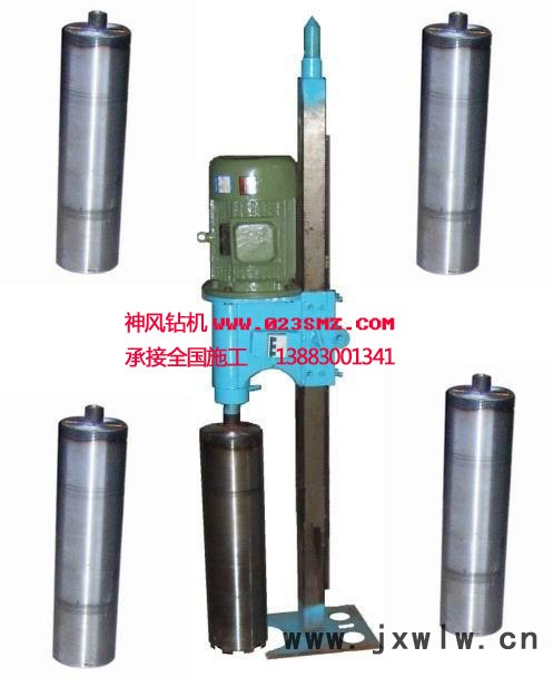 神風(fēng)機械：工程水磨鉆機、隧道打孔機、刀頭及相關(guān)產(chǎn)品