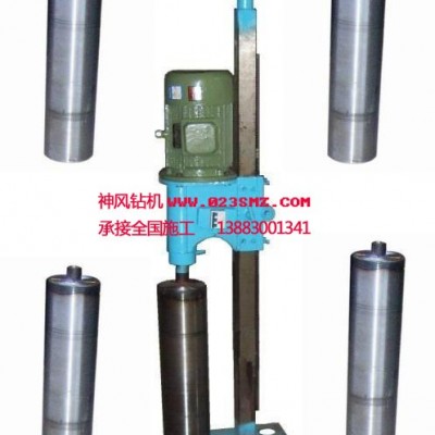 神風(fēng)機械：工程水磨鉆機、隧道打孔機、刀頭及相關(guān)產(chǎn)品