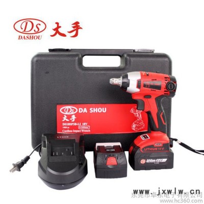 大手鋰電沖擊扳手DS18SP3B-LI電動(dòng)螺絲刀170Nm 充電式手電鉆