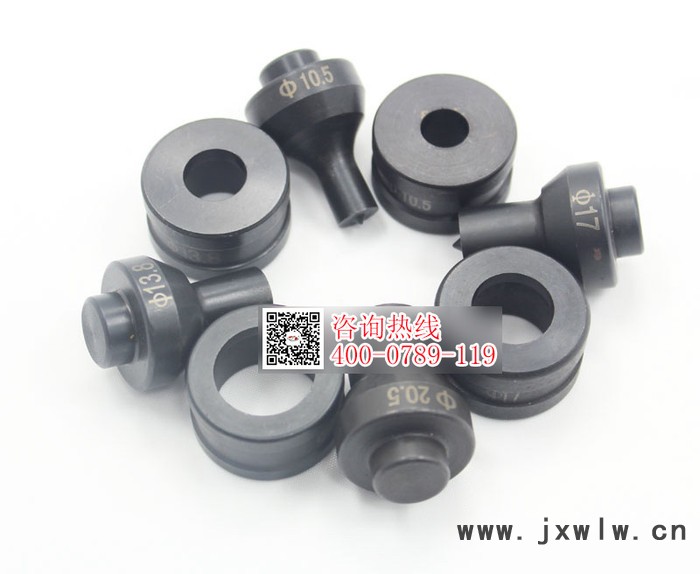 ZENTOP液壓沖孔機模具ZT-CH-60沖孔模具打孔機模子