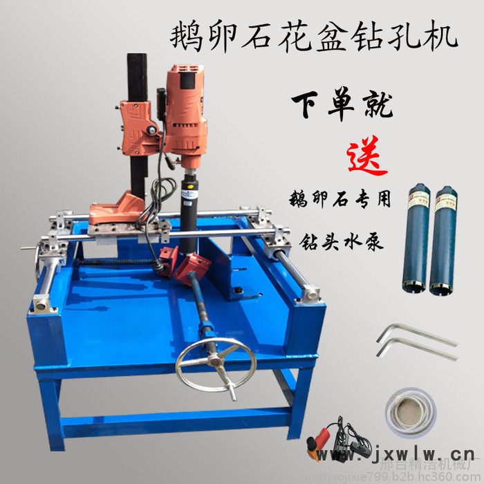 鵝卵石花盆鉆孔機 石頭花盆打孔機 多肉植物花盆鉆孔機 石頭花盆挖孔機 石頭魚缸制作機器 鵝卵石石頭花盆打眼機