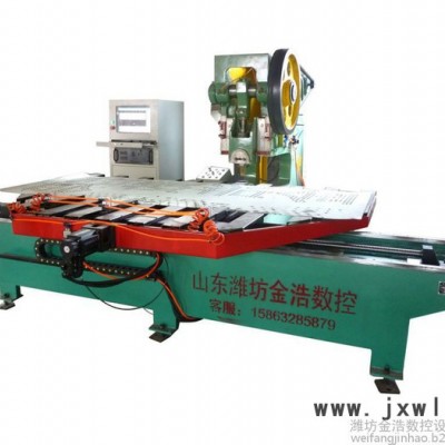 2.5米沖孔字、外漏字數(shù)控沖床送料機、自動打孔機【金浩】
