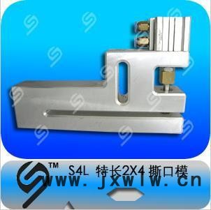 善久特別加長撕口型 氣動打孔機(jī)塑料包裝機(jī)械