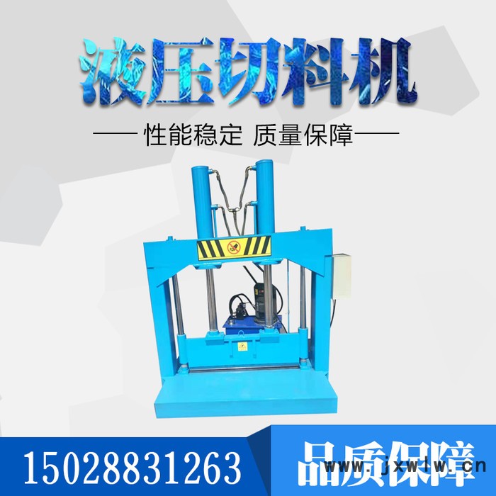 PP液壓切割機 PE塑料切割機 鍘刀機