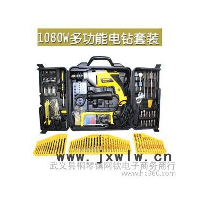多功能家用大功率電鉆 沖擊鉆套裝 電動**鉆  工具套裝