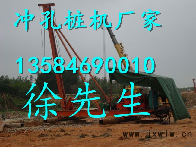 南通樁機(jī)CK2500沖擊鉆打樁機(jī)落錘