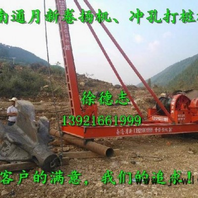 供應(yīng)洛陽錘頭打樁機錘頭沖擊鉆錘頭