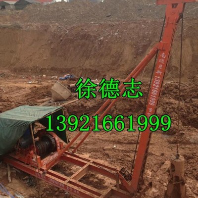 供應(yīng)手拉錘沖擊鉆機手拉鉆機廠家價格銷售