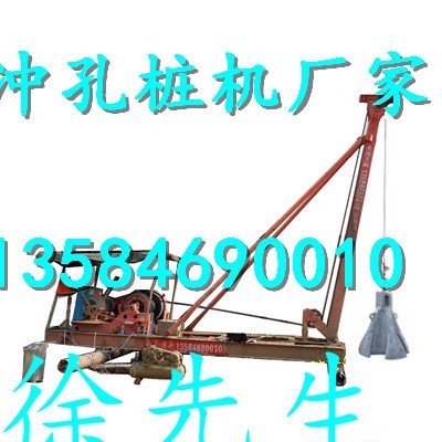 廣東沖樁機(jī)型號沖擊鉆打樁機(jī)價(jià)格