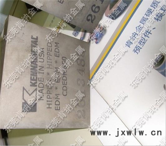 供應(yīng)硬質(zhì)合金CD337 肯納鎢鋼沖擊鉆、冷成型模具板料