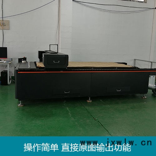 超星1325激光雕刻機 自動巡邊激光切割機 雕刻切割設(shè)備免費打樣