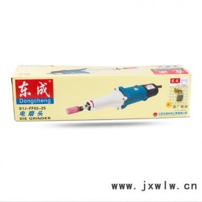 東成 S1J-FF02-25 電磨頭直磨機小型雕刻機400W 可用25mm磨頭 東成電動工具