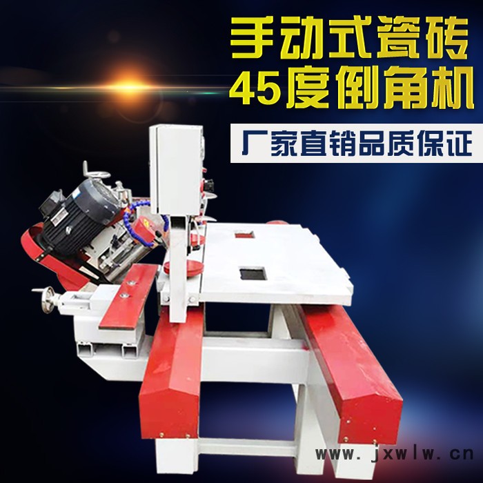 昌東機械 手動式45度倒角機 倒角機廠家  電動倒角機