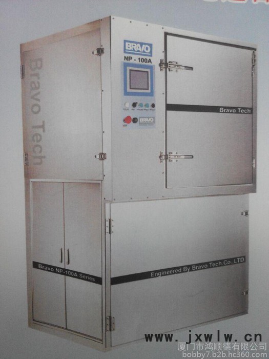 60L冷凍修邊機(jī)