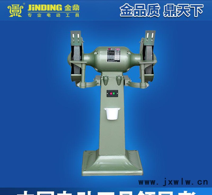 金鼎12寸立體式工業(yè)砂輪機300mm 打磨修整電動砂輪機M3030