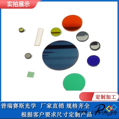 普瑞賽斯光學專業(yè)生產(chǎn)激光打標機1064nm窄帶濾光片定制優(yōu)惠