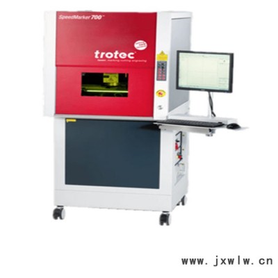 TROTEC激光打標(biāo)機(jī)