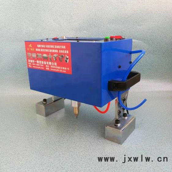 缸體打標機 軒一打標機廠家 車身VIN碼打標機 大架號打標機