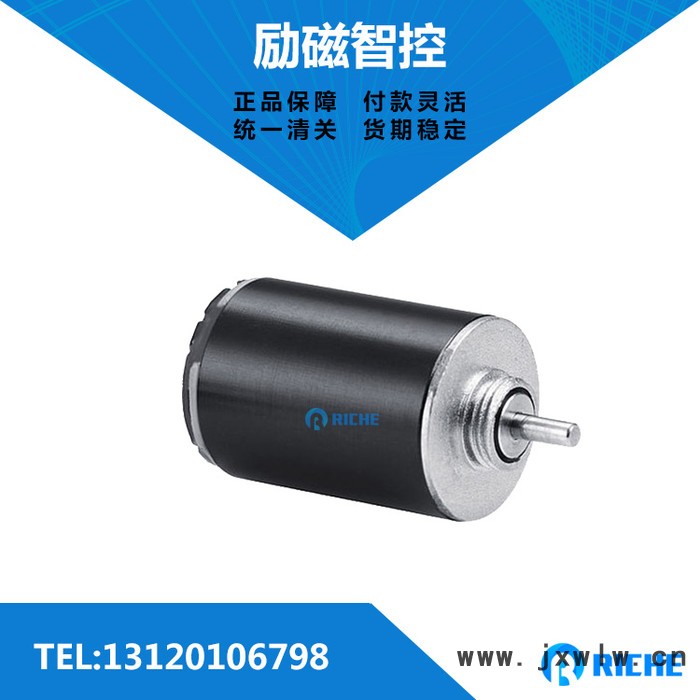 馮哈伯馬達(dá)2230F/R026S馮哈勃刻字機(jī)專用電機(jī)