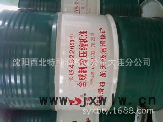 批發(fā)長(zhǎng)城M1215線切割乳化油 長(zhǎng)城線切割乳化油 乳化油 M1215 長(zhǎng)城乳化油