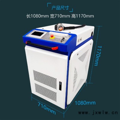 恩耐激光 激光清洗機(jī) 非標(biāo)自動化激光設(shè)備紫外激光打標(biāo)機(jī) 激光打標(biāo)機(jī) 歡迎咨詢