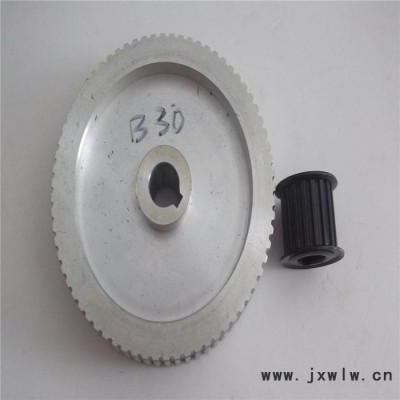 供應(yīng)華聰泰州三星機(jī)線切割大小同步帶輪