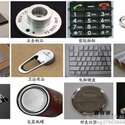 圣石光纖激光打標機