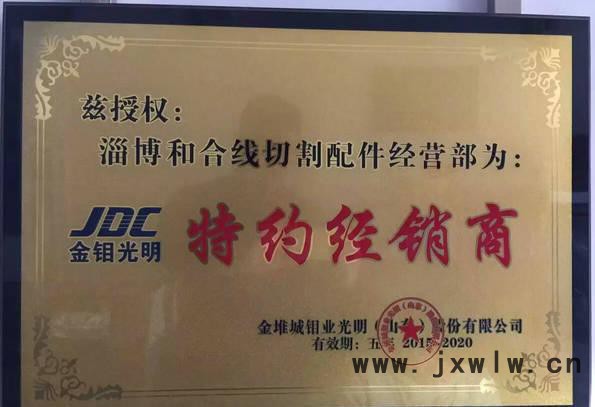 光明鉬絲0.18mm 定尺2000米 山東光明線切割鉬絲