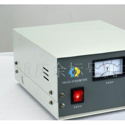 供應(yīng)廠家供應(yīng)電化學(xué)打標(biāo)機、電腐式打標(biāo)機、重慶電印打標(biāo)機、