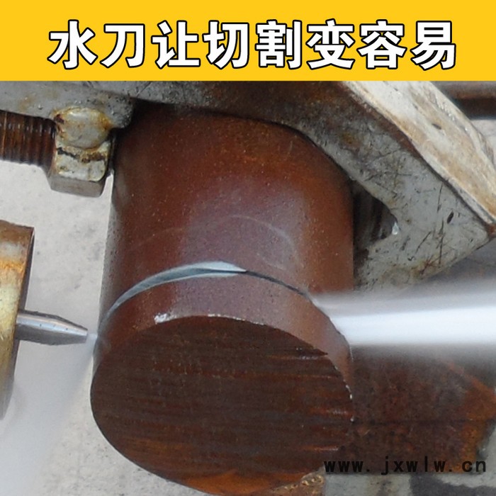 山東宇豪QSM-15-50-BH 超高壓水刀切割機(jī)  水刀切割機(jī)錢一臺**