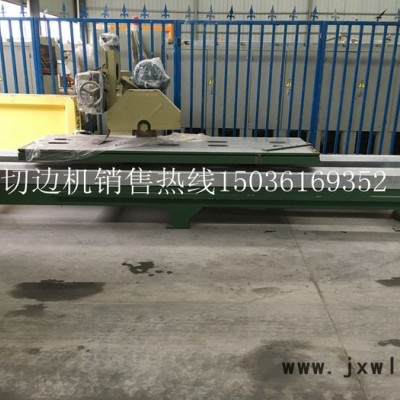 山東石材機(jī)械報(bào)價(jià) 紅外線切割機(jī) 價(jià)格石材切邊機(jī)機(jī)械**